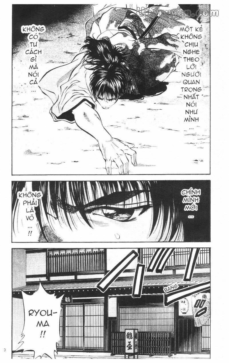 Getsu Seiki - Sayonara Shinsengumi: Chapter 7