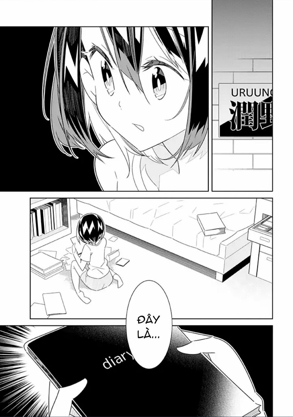All Of Humanity Is Yuri Except For Me: Chapter 4