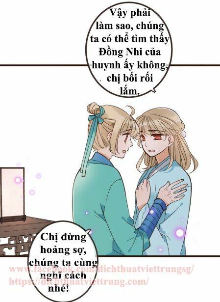 Bạn Trai Tôi Là Cẩm Y Vệ 2: Chapter 25