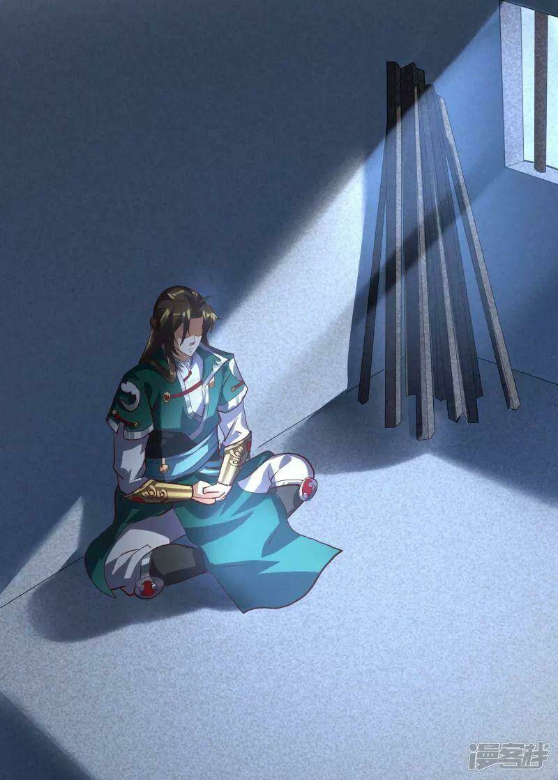 Hồn Đỉnh Thịnh Thiên: Chapter 28