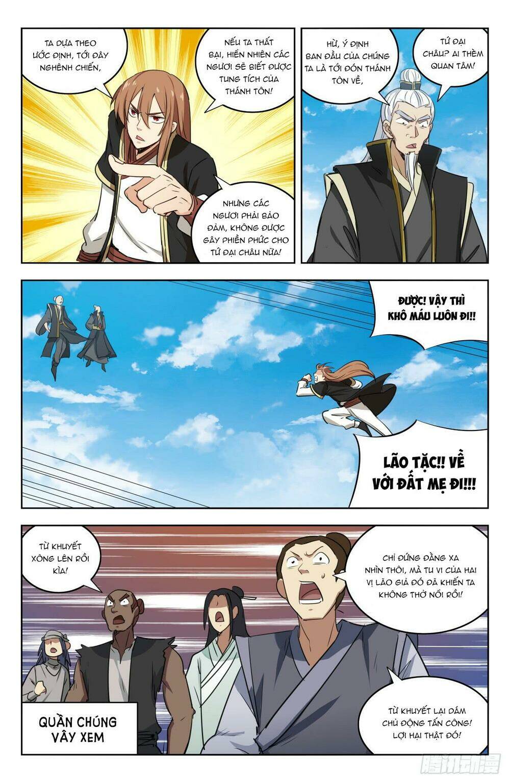 Tối Cường Phản Sáo Lộ Hệ Thống: Chapter 225