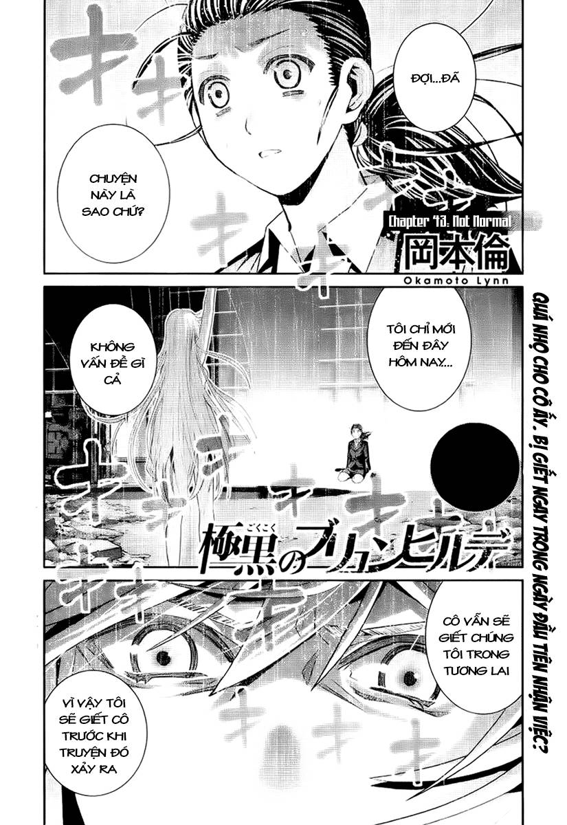 Gokukoku No Brynhildr: Chapter 43