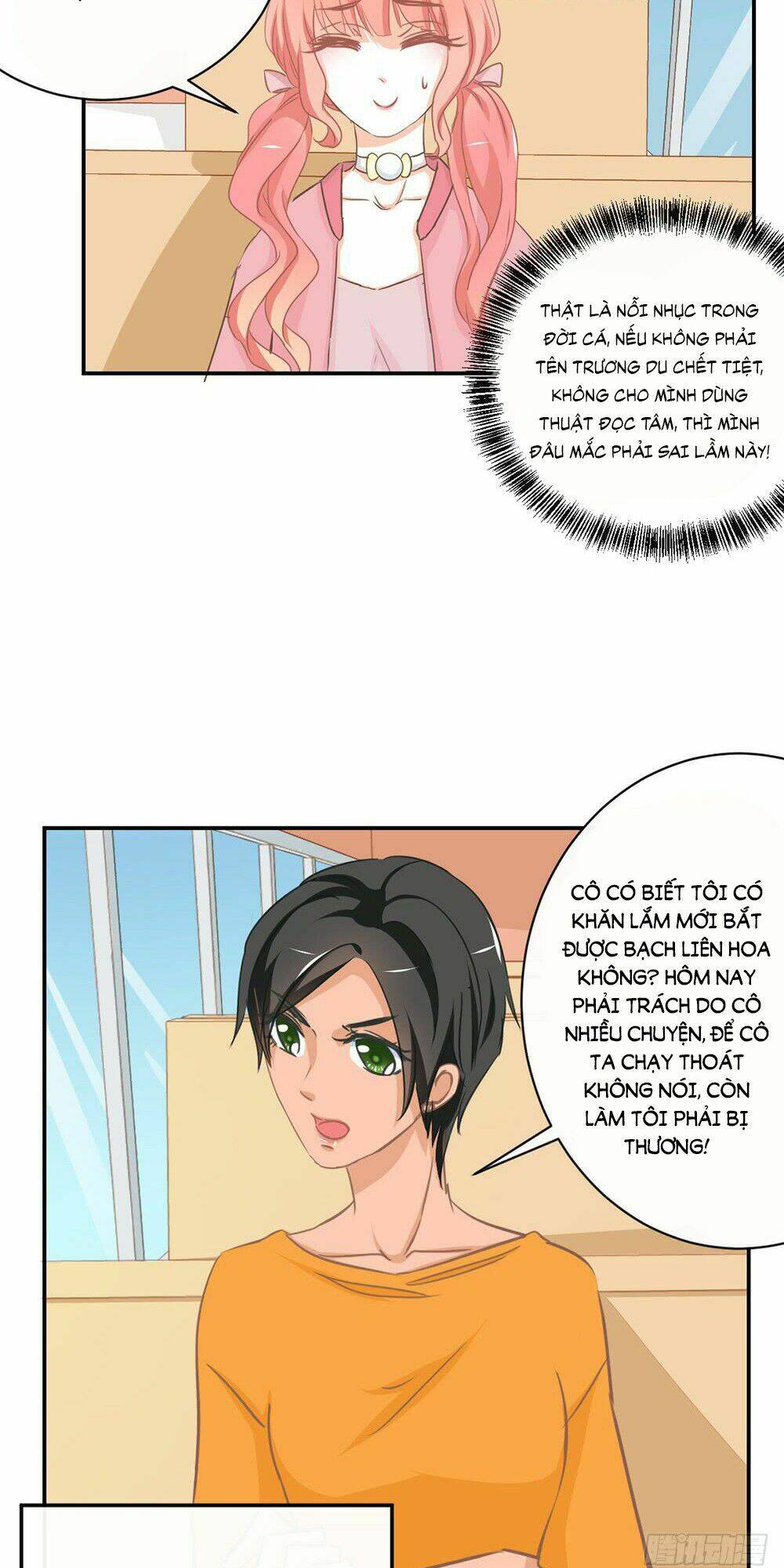 Cẩm Lý Thiếu Nữ Của Tôi: Chapter 15.4