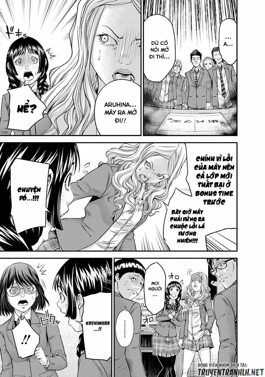 Signal 100: Chapter 9