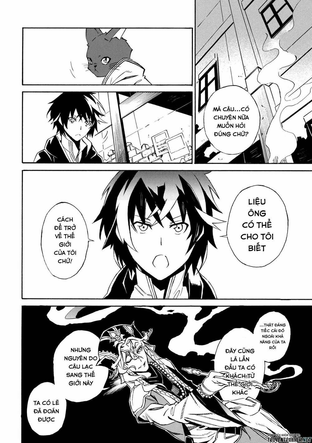 Mahou Tsukai To Kuroneko No Wiz Chronicle: Tasogare Mareless Ii: Chapter 2.2
