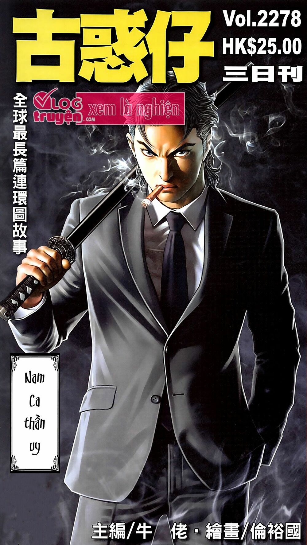 Người Trong Giang Hồ: Chapter 2278: Nam Ca Thần Uy