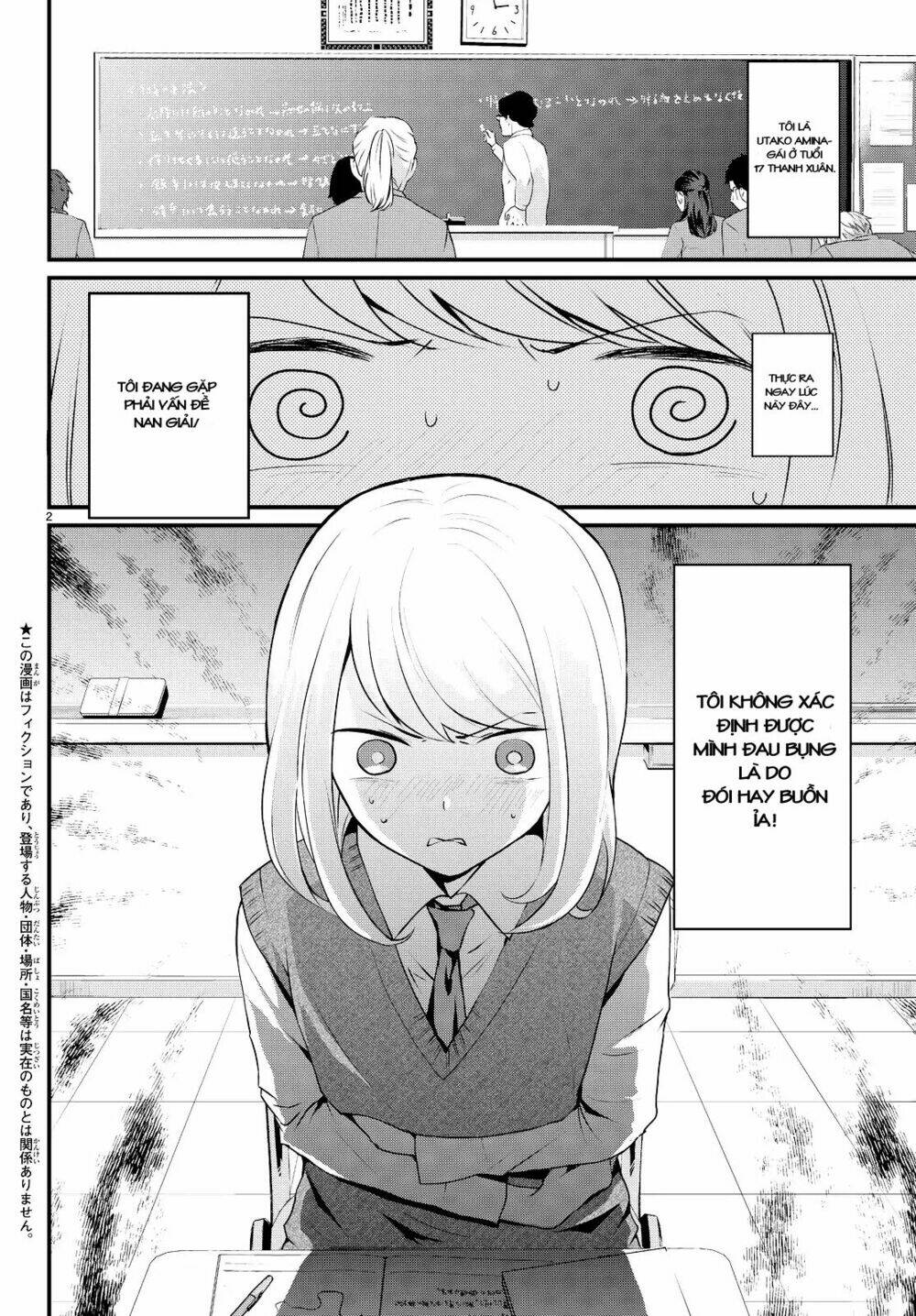 Houkage no Ikemen Gohan: Chapter 1