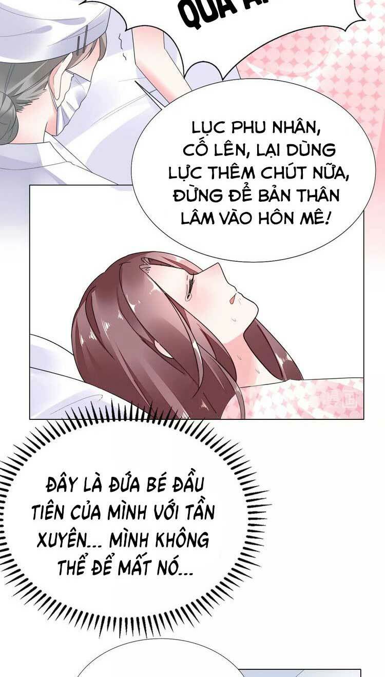 Điều Ước Sủng Ái Bất Bình Đẳng: Chapter 87.1
