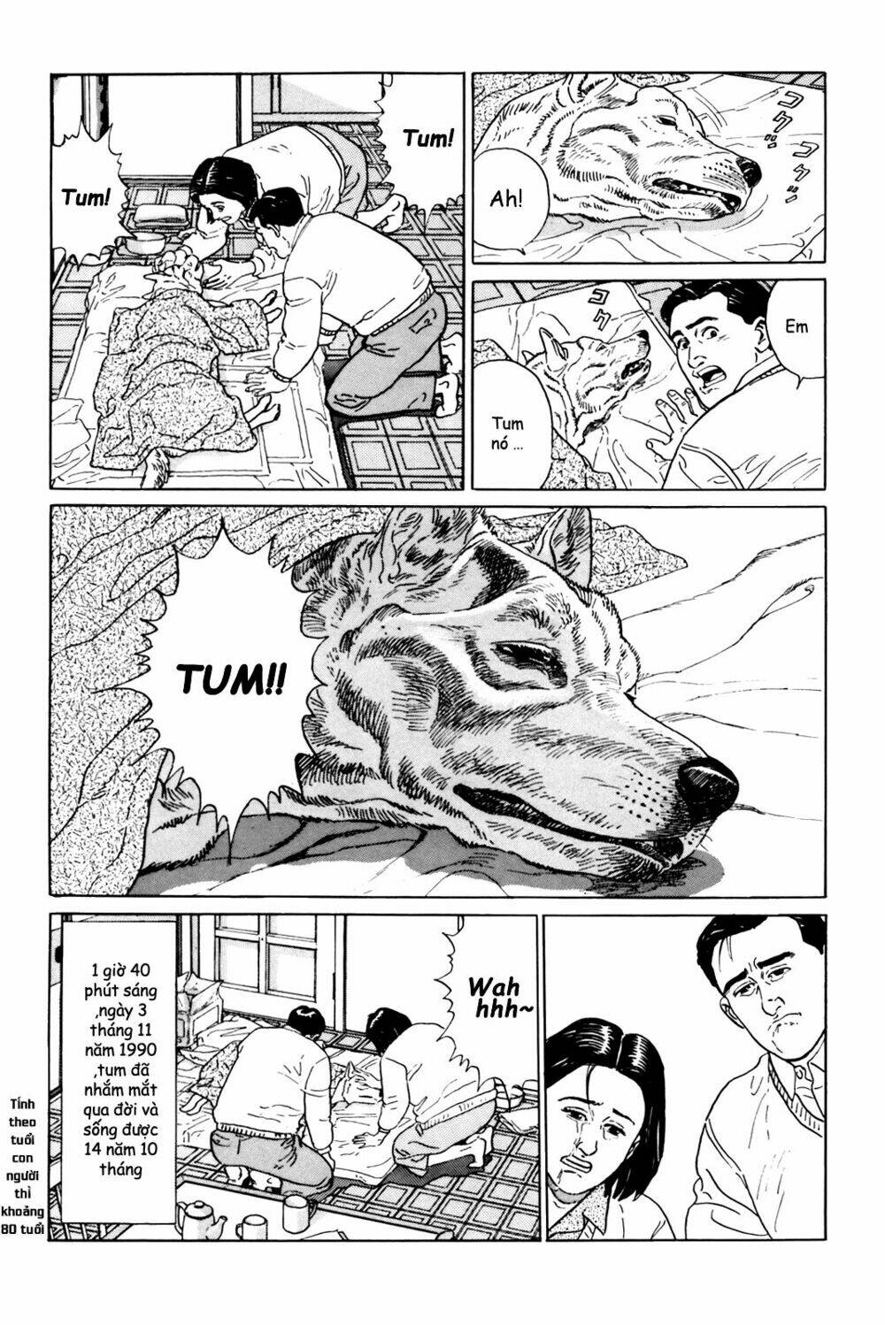 Inu Wo Kau: Chapter 1
