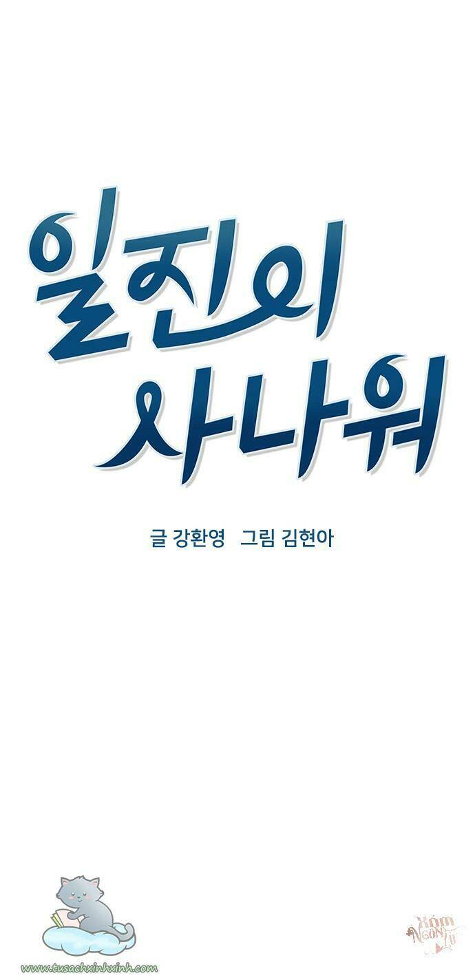 Thằng Bạn Trai Tồi Tệ Của Tôi: Chapter 58