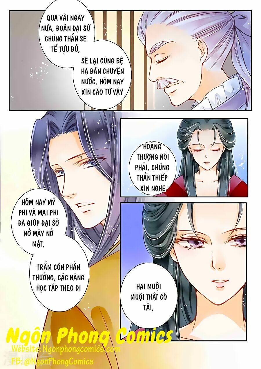 Ái Thượng Vô Địch Tiếu Hoàng Hậu: Chapter 13
