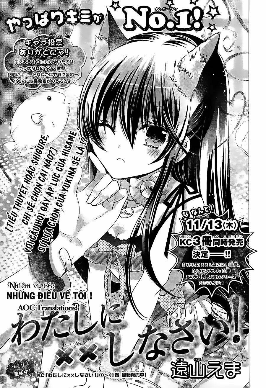 Watashi Ni Xx Shinasai!: Chapter 66