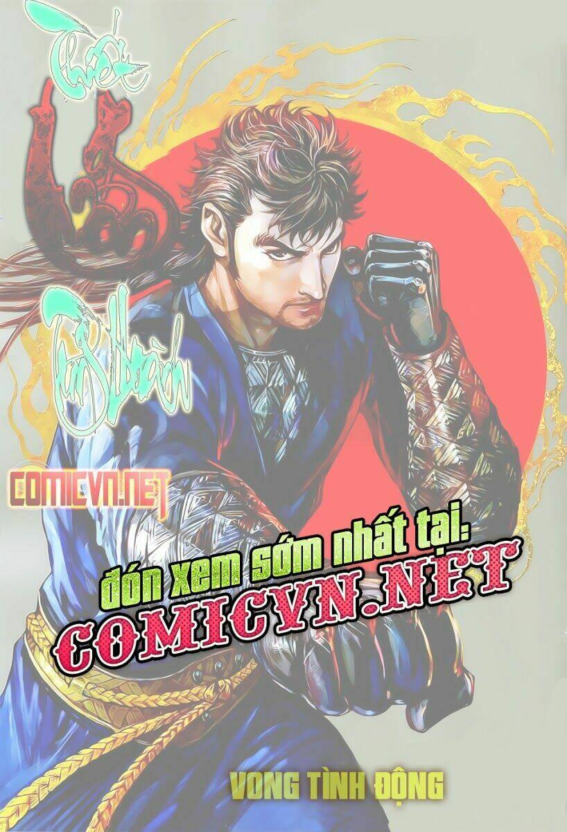 Thiết Tướng Tung Hoành: Chapter 12