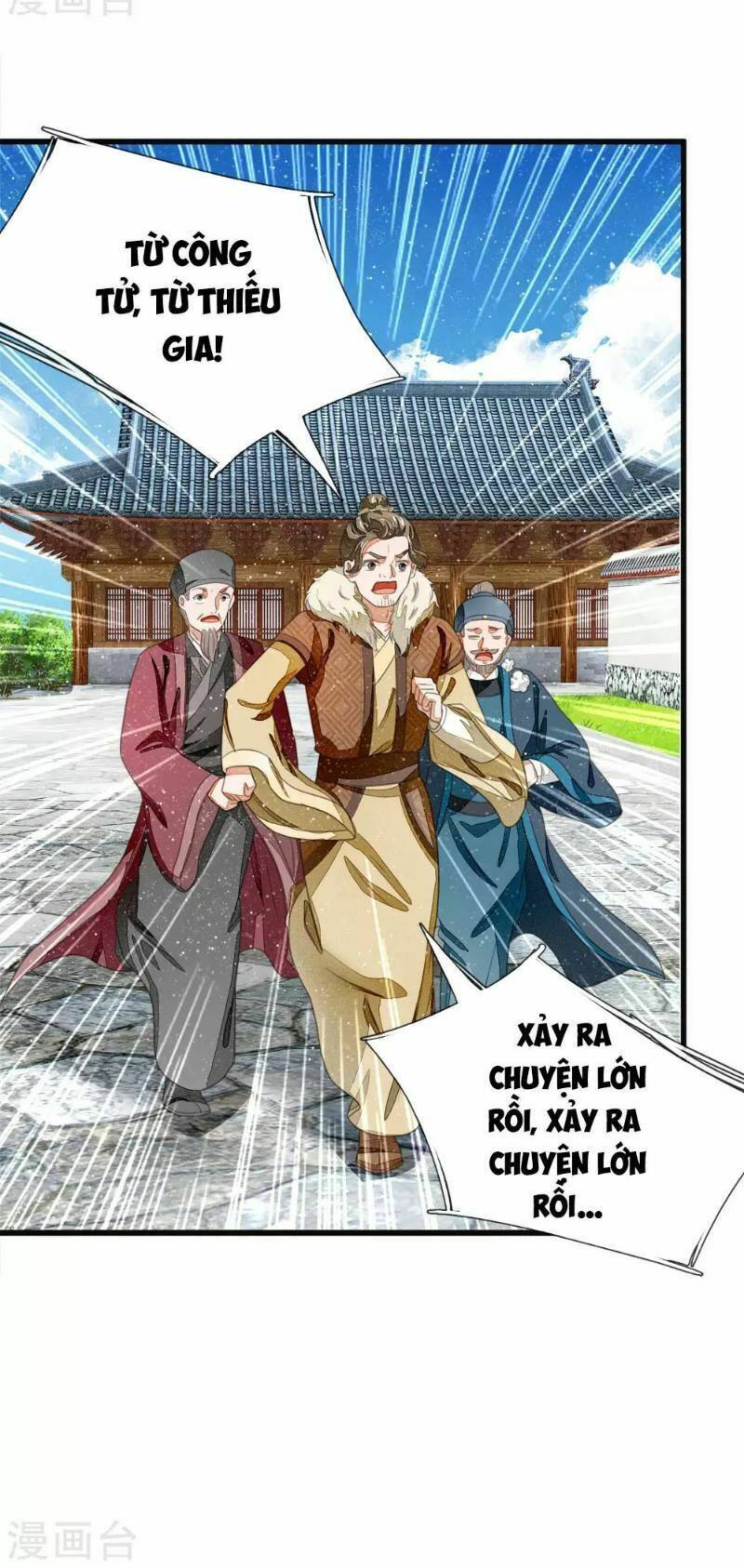 Đệ Nhất Hoàn Khố: Chapter 38