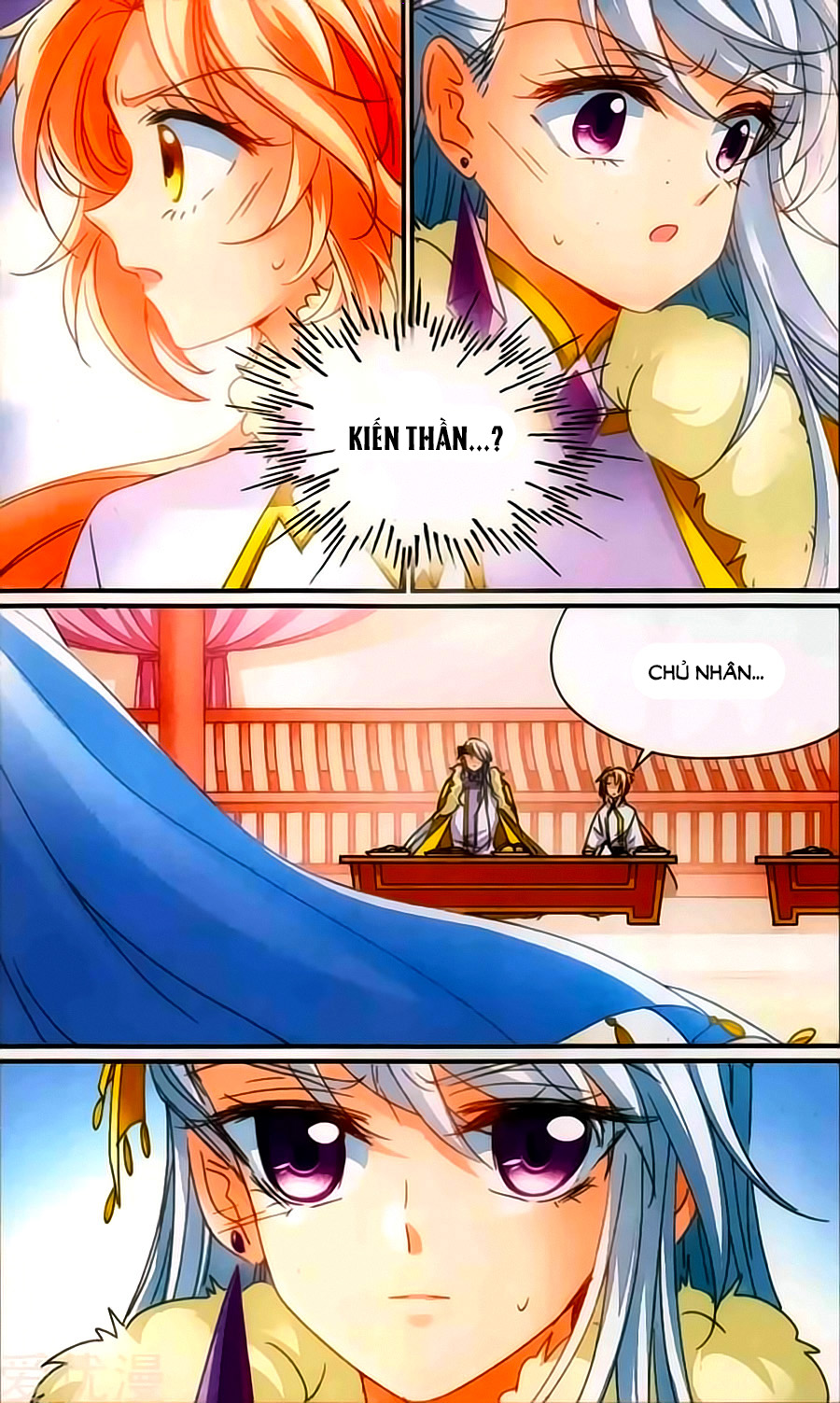 Khuynh Quốc Yêu Sủng: Chapter 34.2