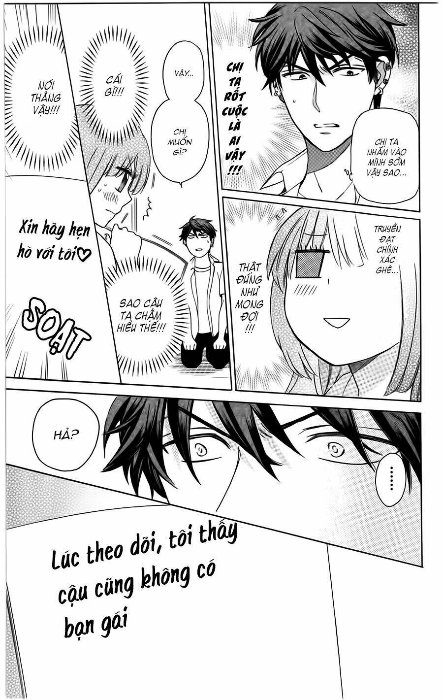 Thầy Giáo Của Tôi: Chapter 86