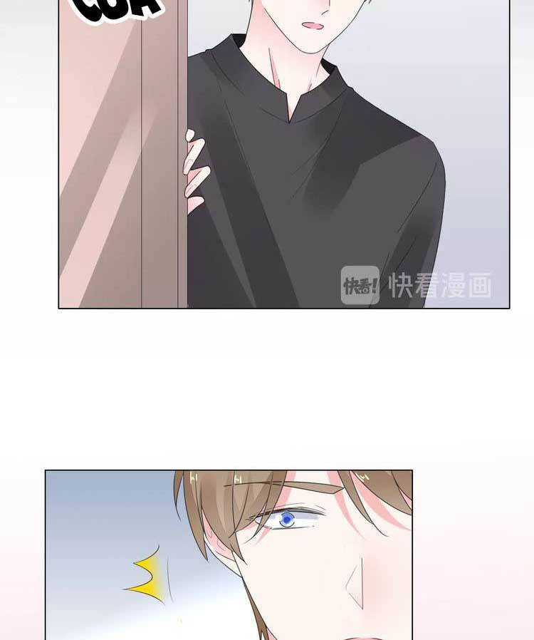 Điều Ước Sủng Ái Bất Bình Đẳng: Chapter 99.2