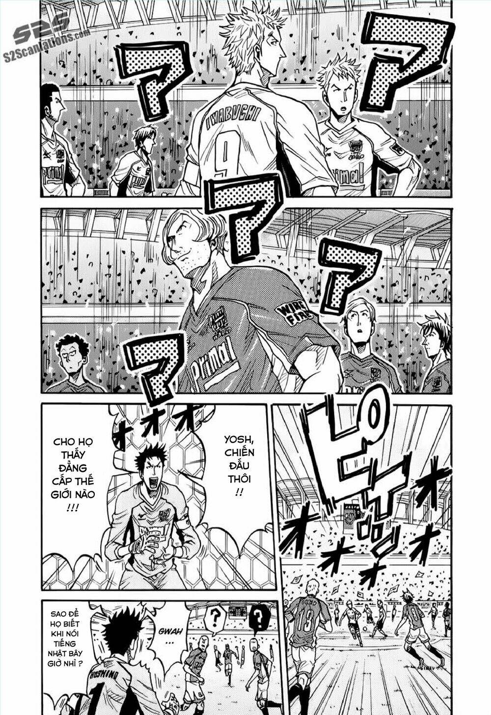 Giant Killing: Chapter 125