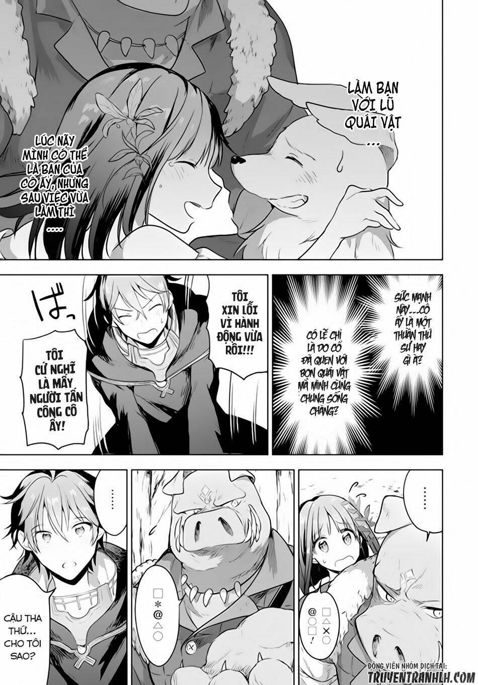 Next Life: Chapter 1