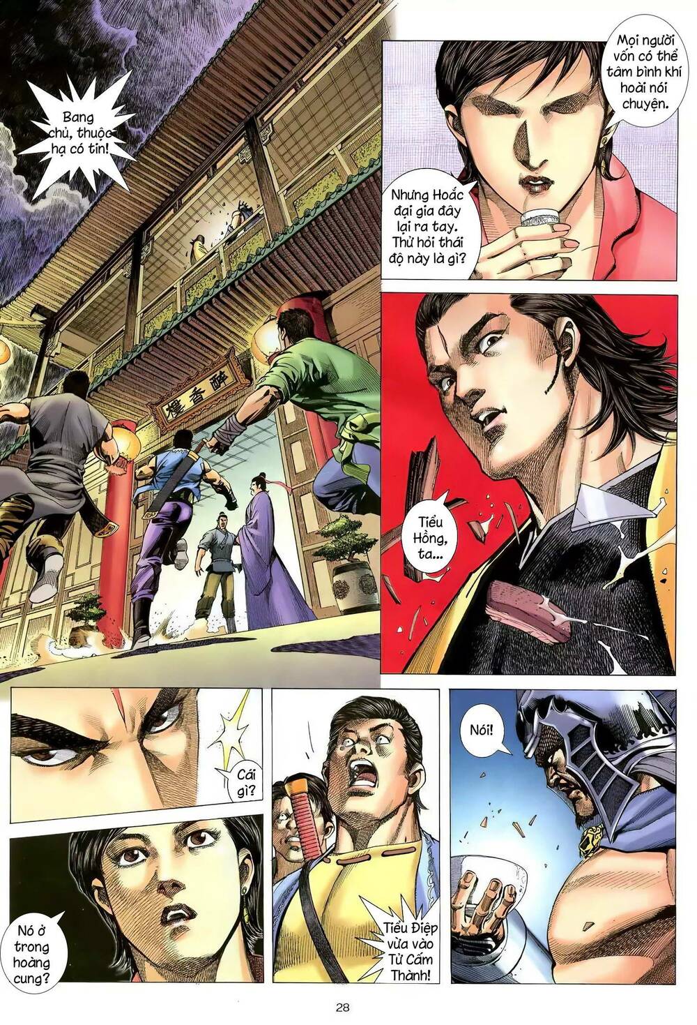 Thiên Sát Cuồng Đao: Chapter 106