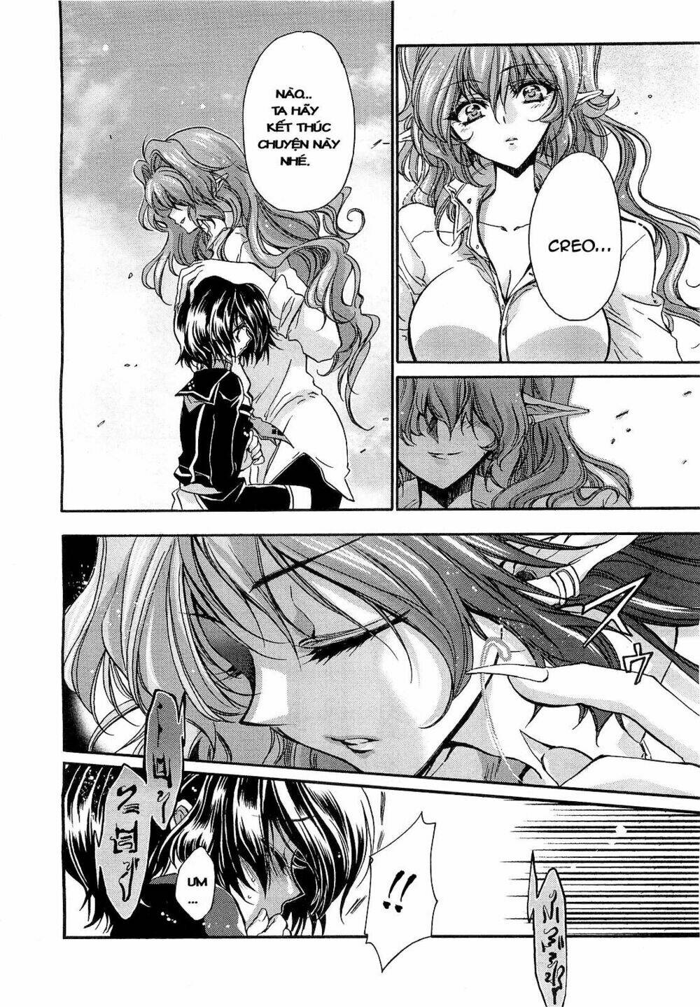 Gurenki: Chapter 4