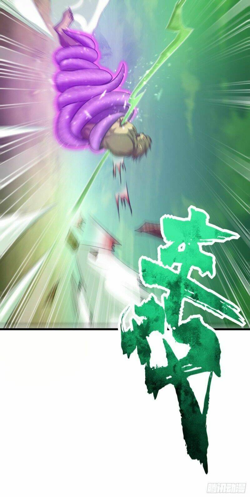 Yêu Giả Vi Vương: Chapter 152