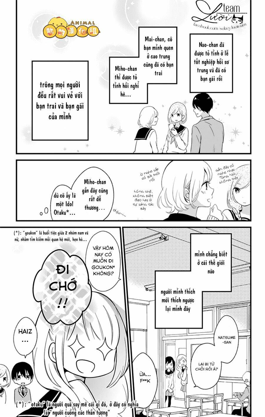 Kimi Wa Nani Mo Shiranai: Chapter 1