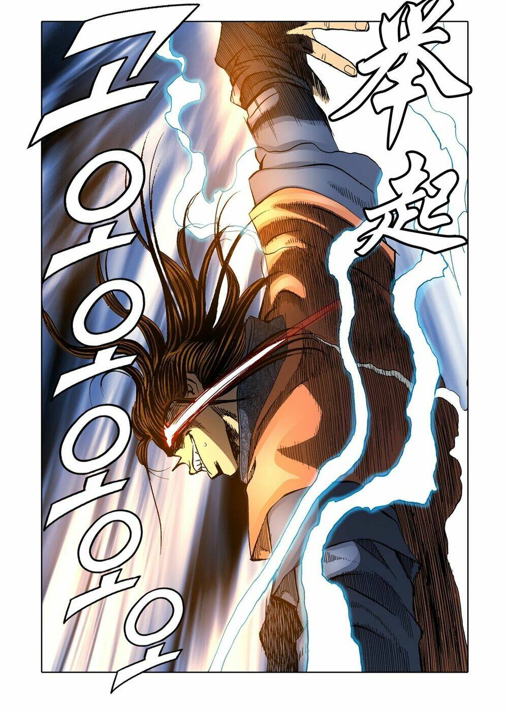 Nhật Tà Nguyệt Ma: Chapter 62