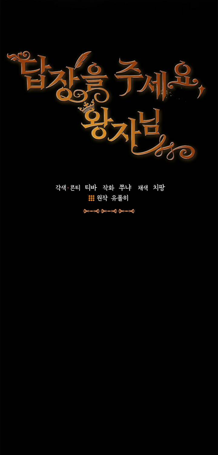Hãy Trả Lời Em, Hoàng Tử!: Chapter 19