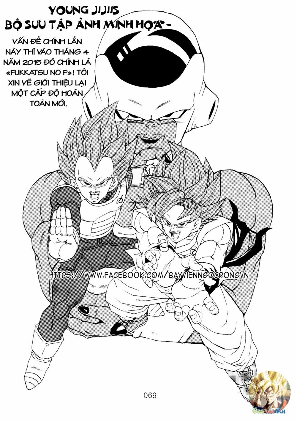 Dragon Ball After: Chapter 6