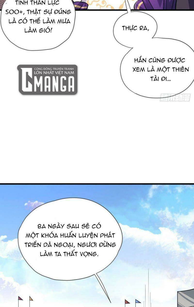 Cửu Vực Chi Thiên Nhãn Quật Khởi: Chapter 15