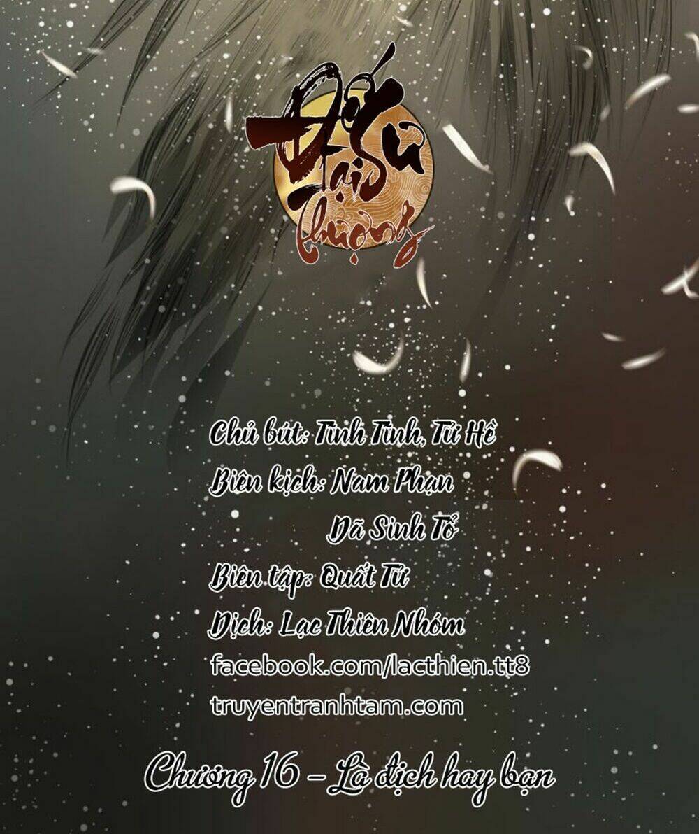 Đế Sư Tại Thượng: Chapter 16