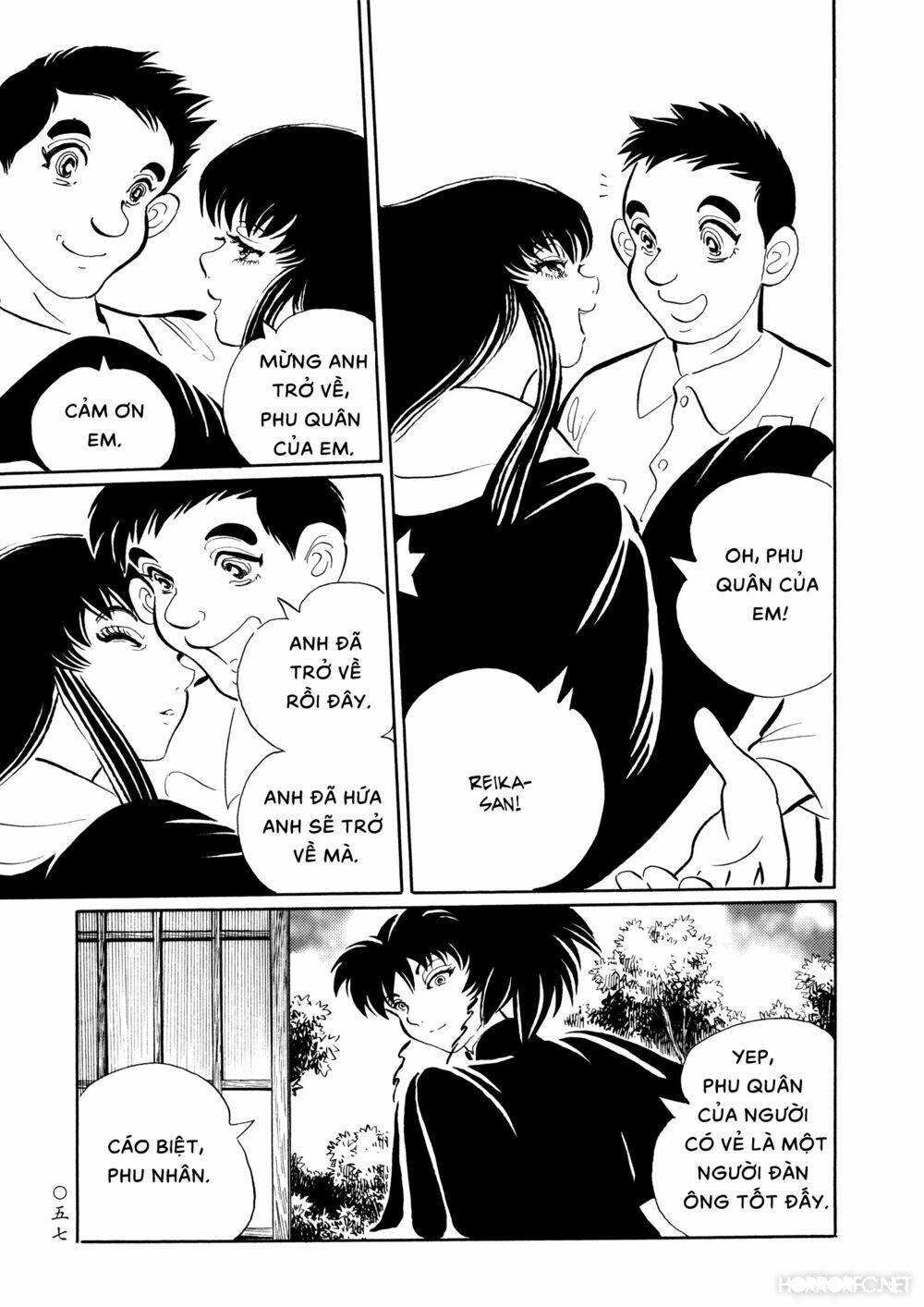 Mononoke Soushi: Chapter 20