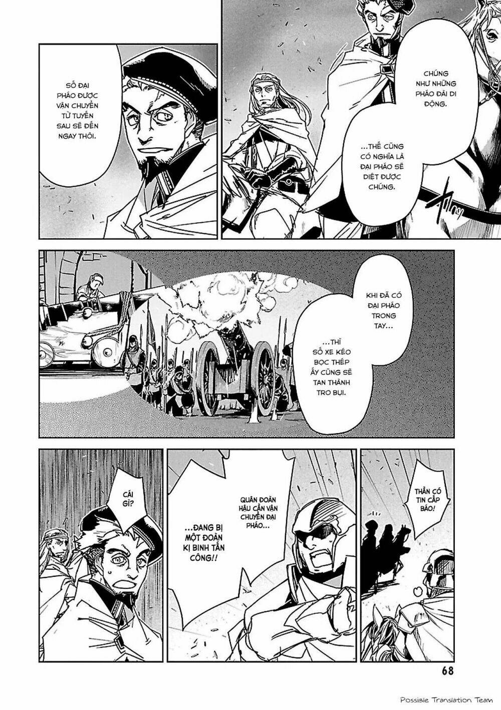 Maoyuu Maoh Yuusha: Chapter 51