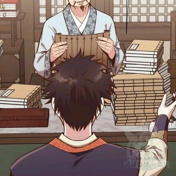 Thiên Võ Chiến Thần: Chapter 40