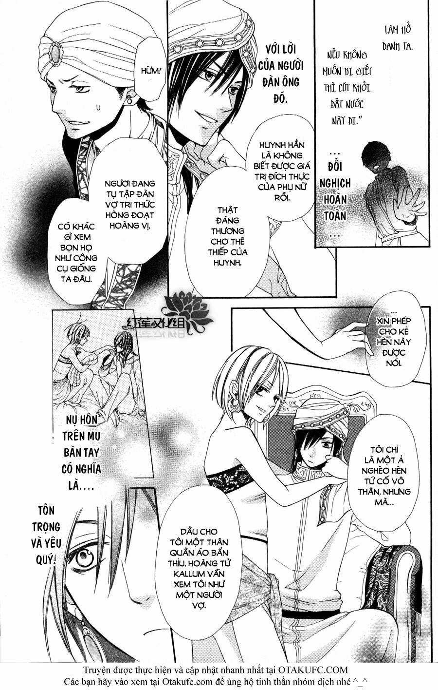 Sabaku no Harem: Chapter 1