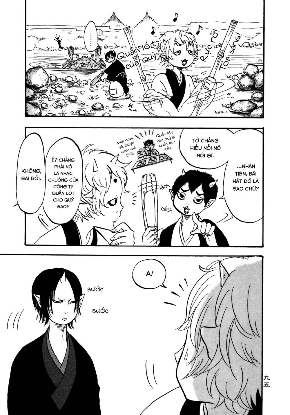 Cậu Bé Quả Đào - Hoozuki No Reitetsu: Chapter 6