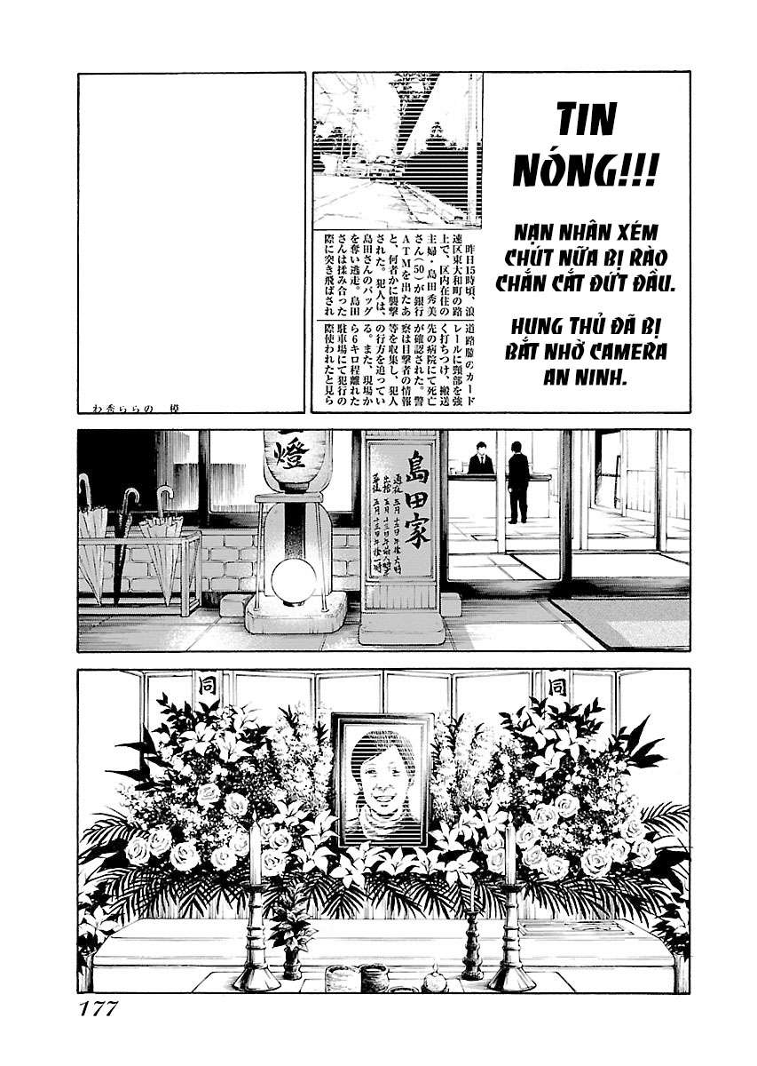 Zenaku No Kuzu: Chapter 14