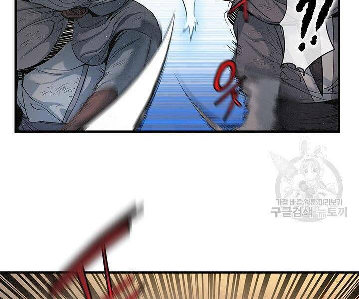 Mục Hạ Vô Nhân: Chapter 17