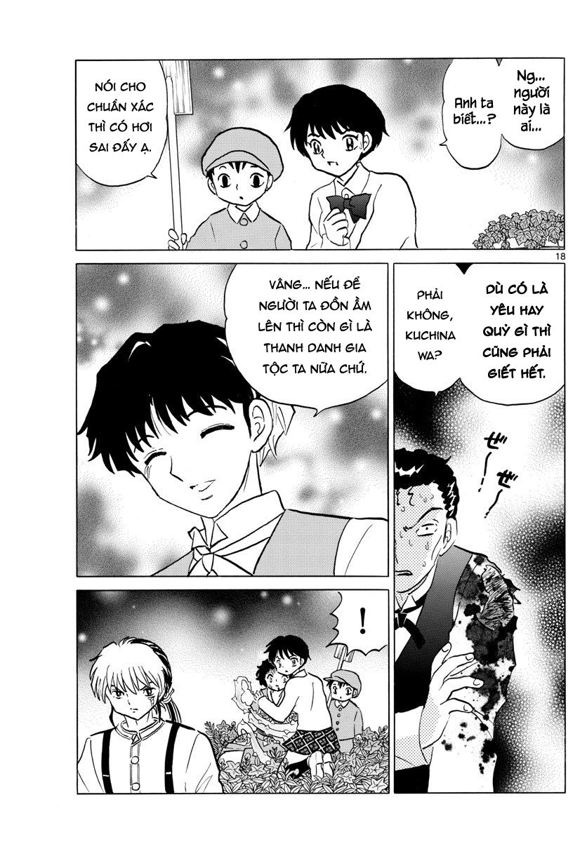 Mao (Takahashi Rumiko): Chapter 28
