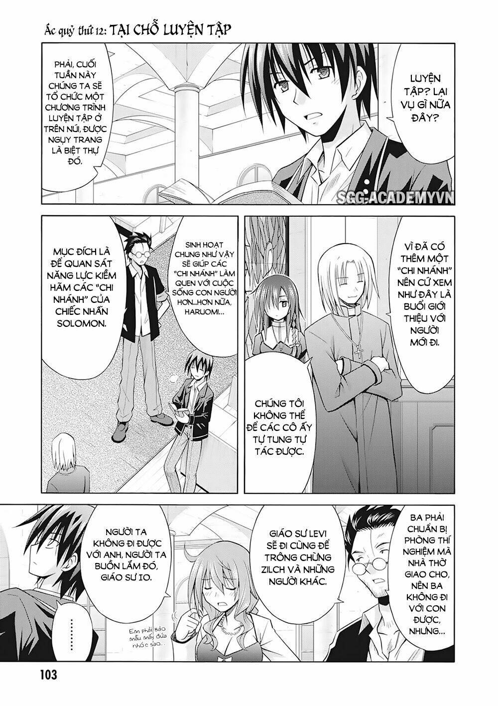Demonizer Zilch: Chapter 12