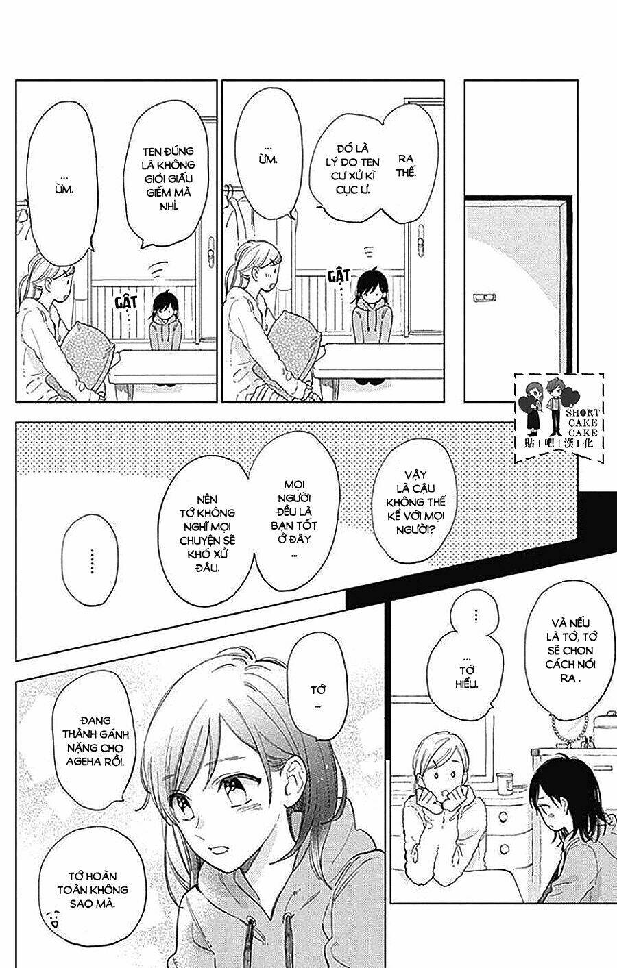 Cảm Xúc Ngọt Ngào: Chapter 41