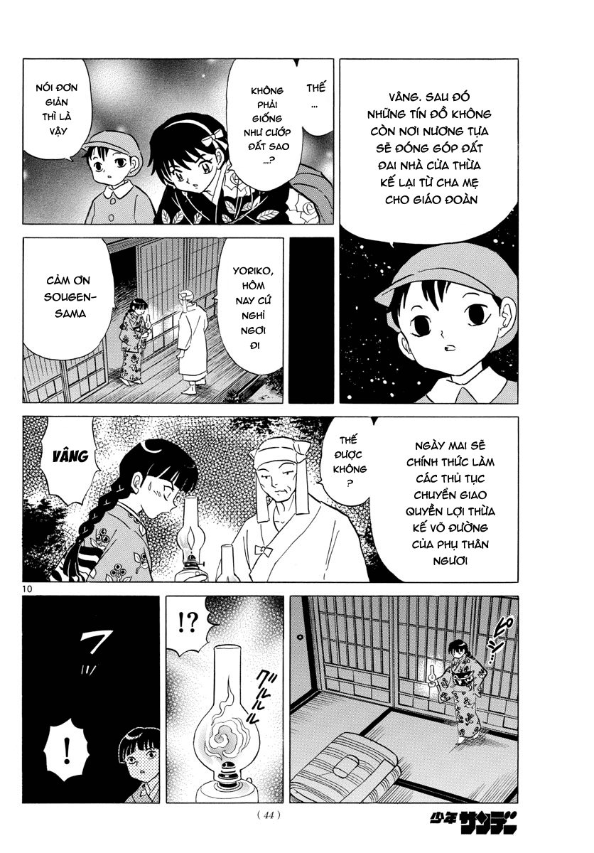 Mao (Takahashi Rumiko): Chapter 9