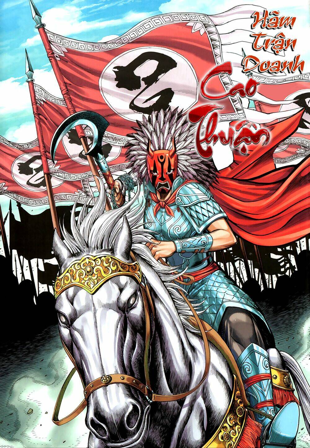 Tam Quốc Chí Dị: Chapter 61.1