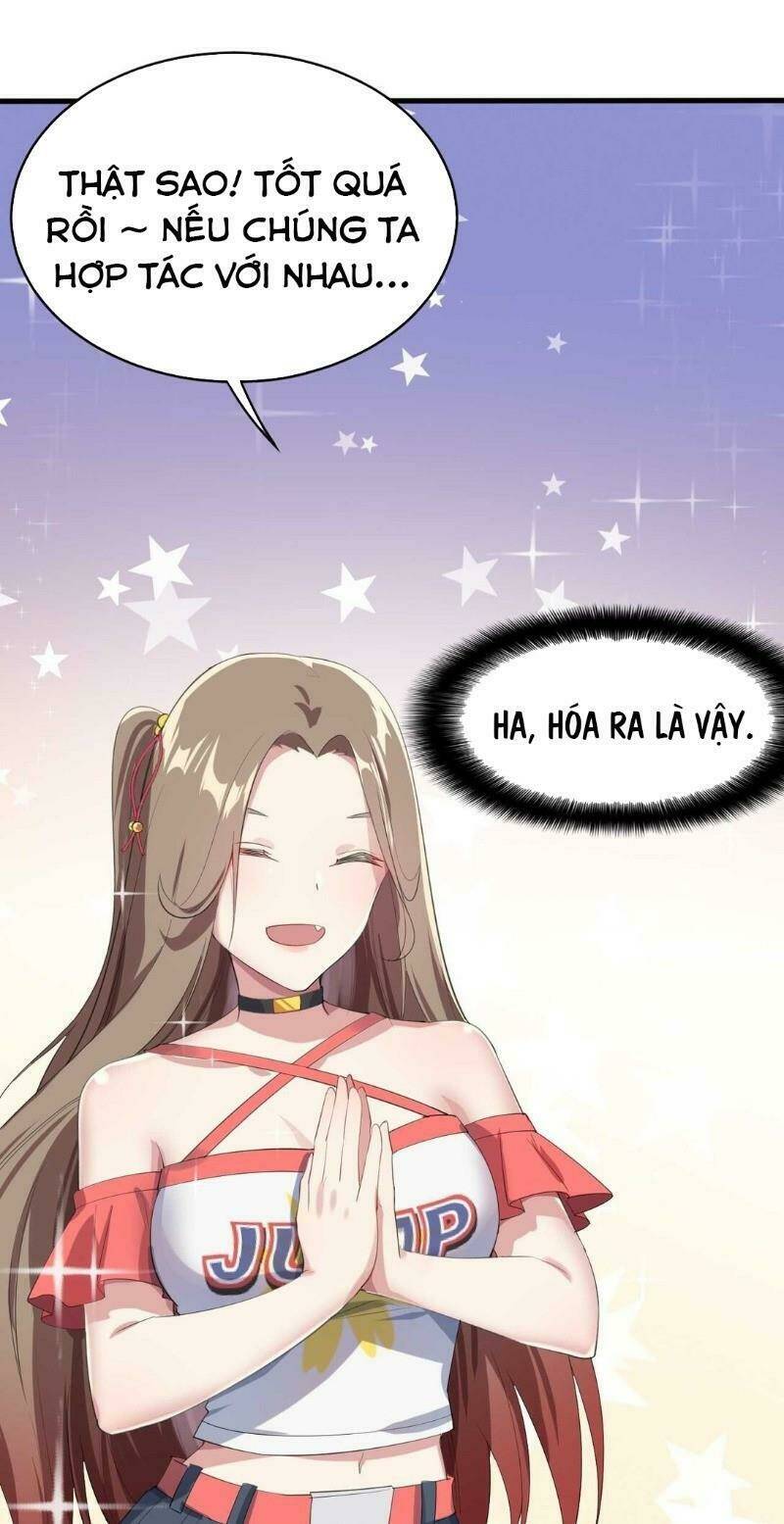 Kế Hoạch Trở Thành Phế Vật: Chapter 7