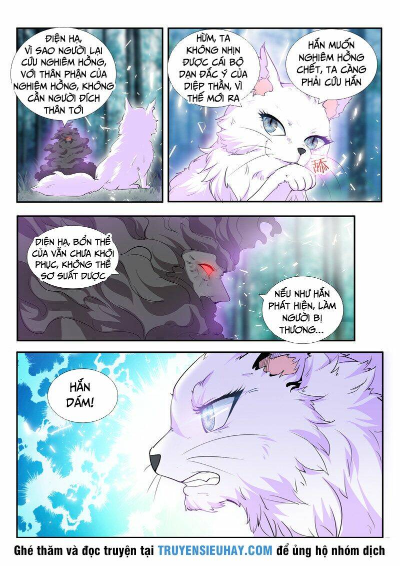 Vạn Giới Thần Chủ: Chapter 66