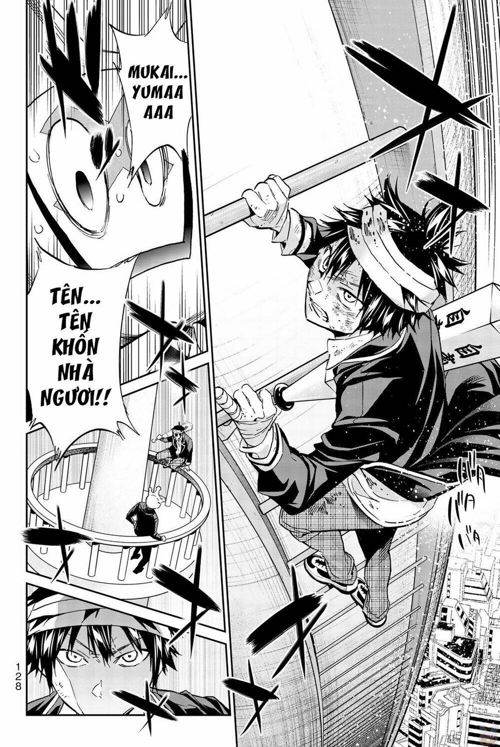 Real Account Ii: Chapter 138