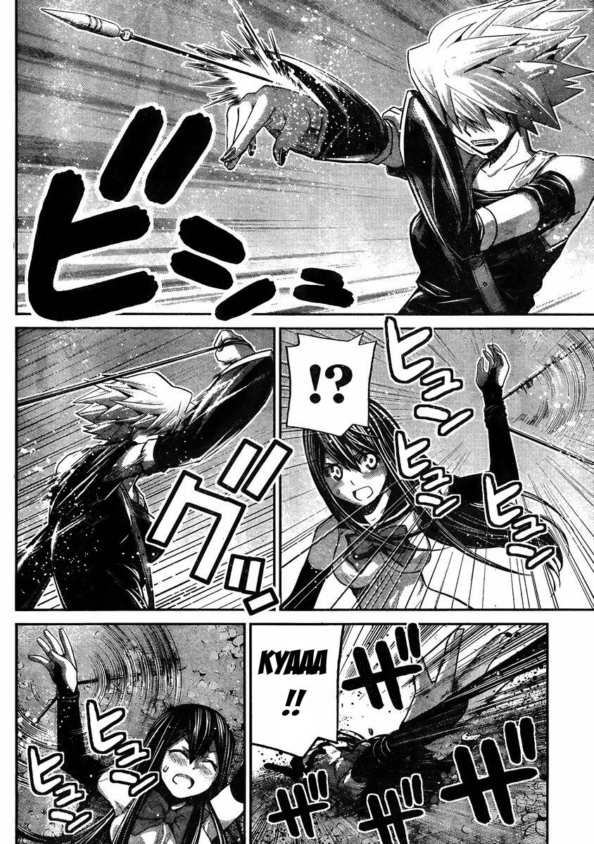 Gokukoku No Brynhildr: Chapter 18