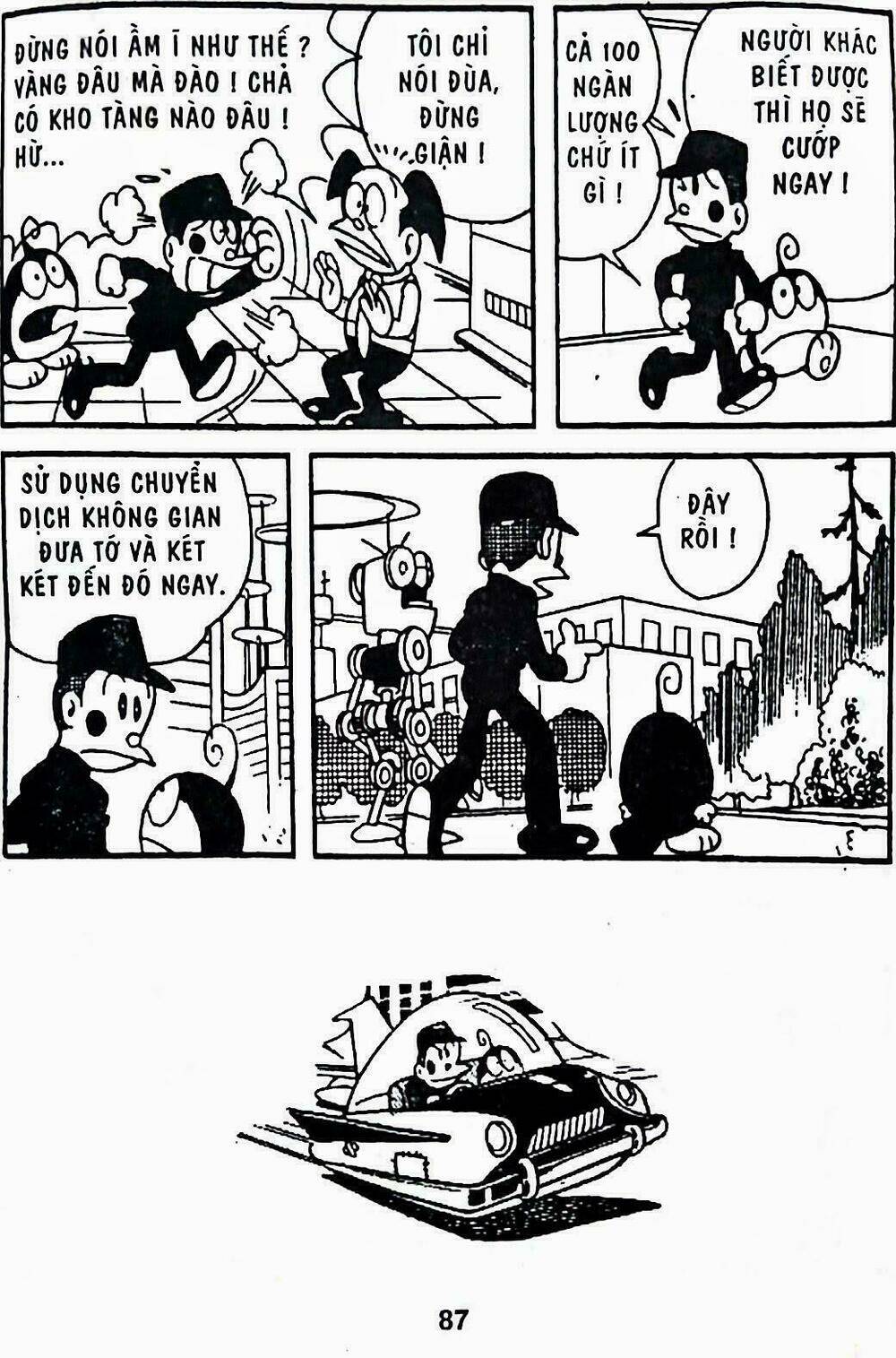 21 Emon - Hiệp sĩ thế kỉ 21: Chapter 13