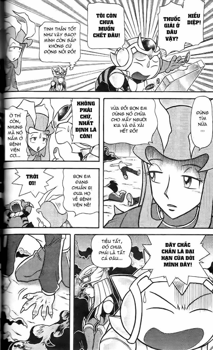 Hiệp Sĩ Giấy G: Chapter 4